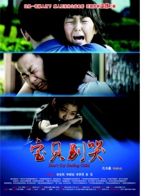男人和女人靠逼
